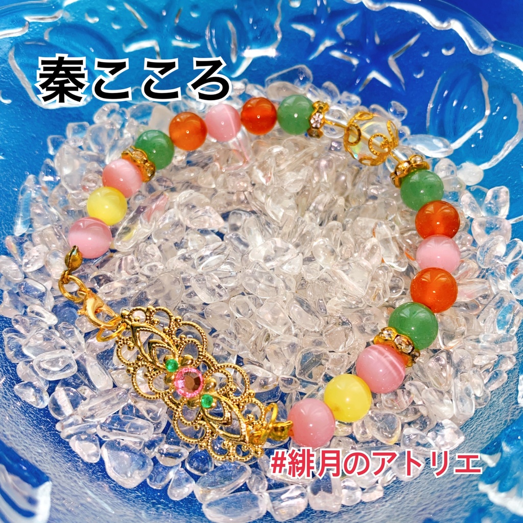 【東方Project】パワーストーンブレスレット【ハンドメイド】…ダブルスポイラー〜東方輝針城