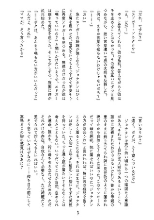 【テニプリ】raison d'être & Alternate【海外CP小説本】