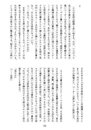 【テニプリ】raison d'être & Alternate【海外CP小説本】