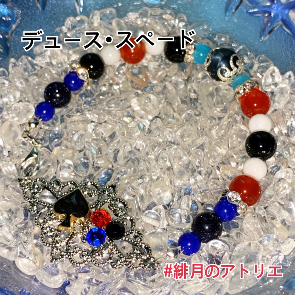 【ツイステ】パワーストーンブレスレット【ハンドメイド】