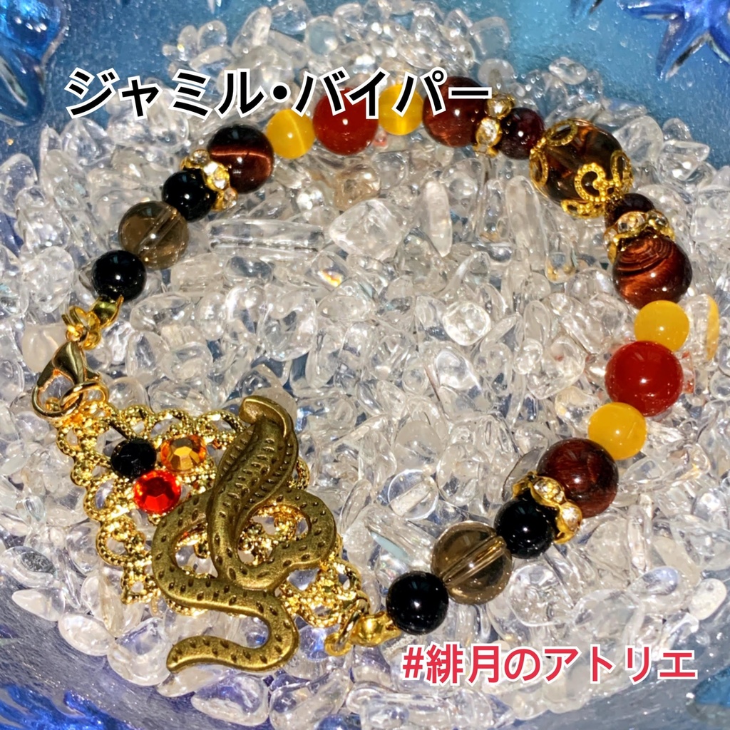 【ツイステ】パワーストーンブレスレット【ハンドメイド】