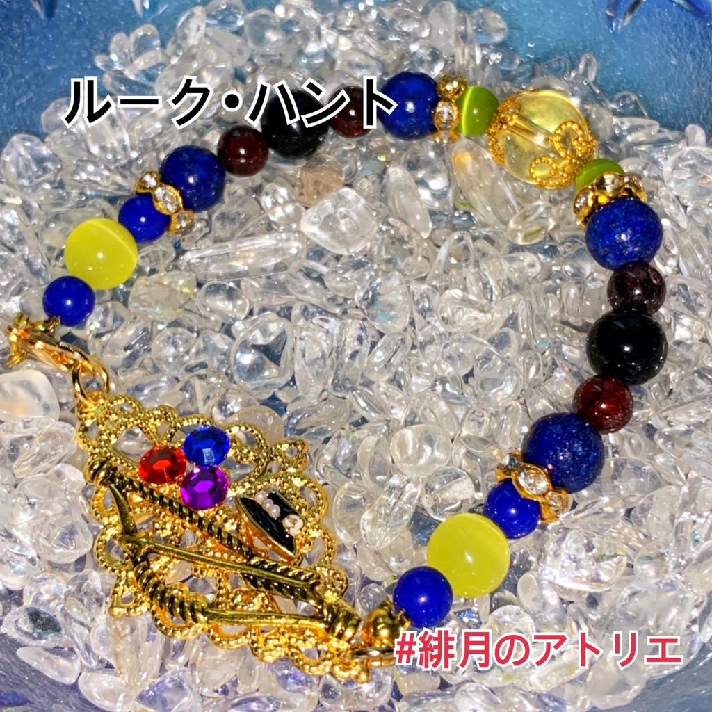 【ツイステ】パワーストーンブレスレット【ハンドメイド】