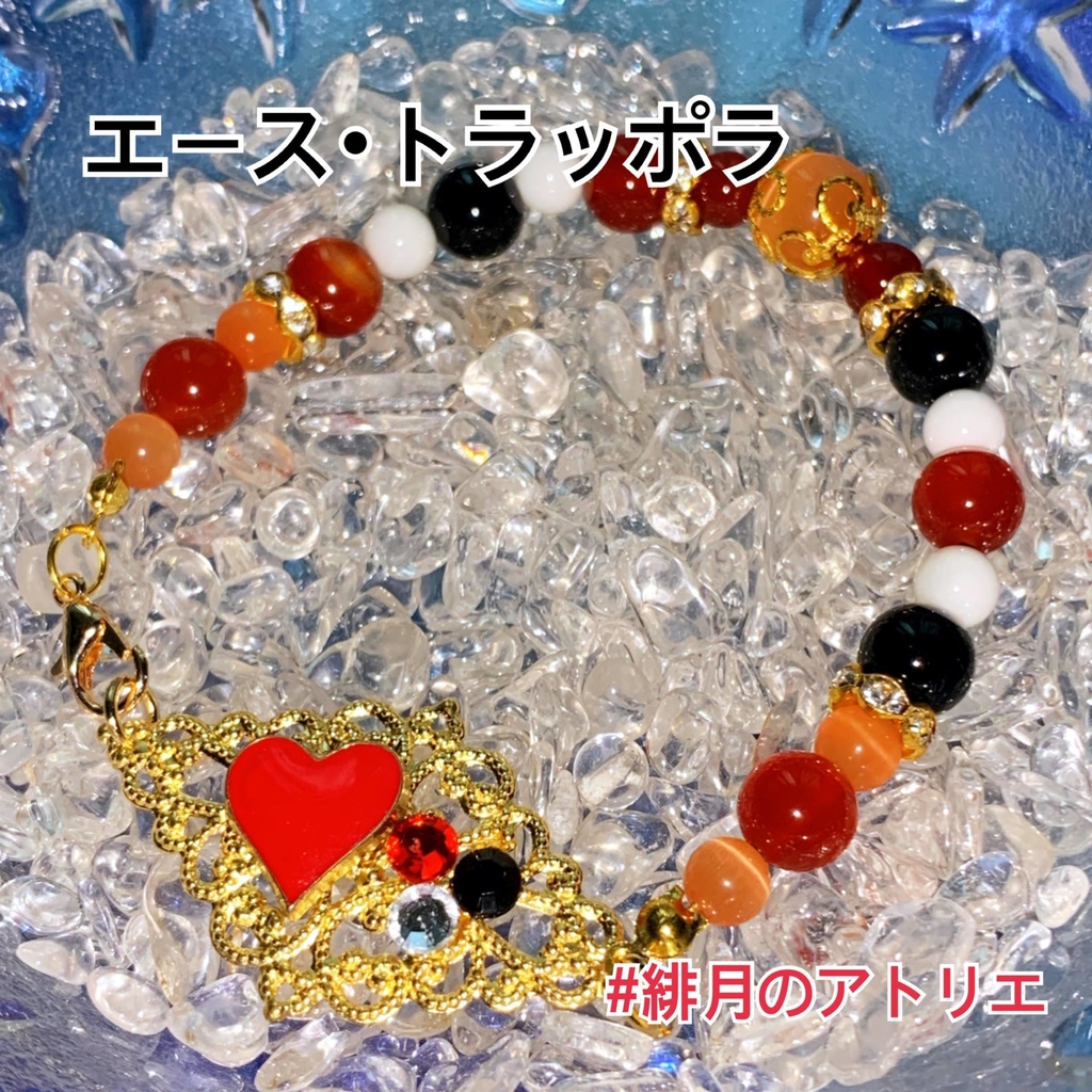 【ツイステ】パワーストーンブレスレット【ハンドメイド】