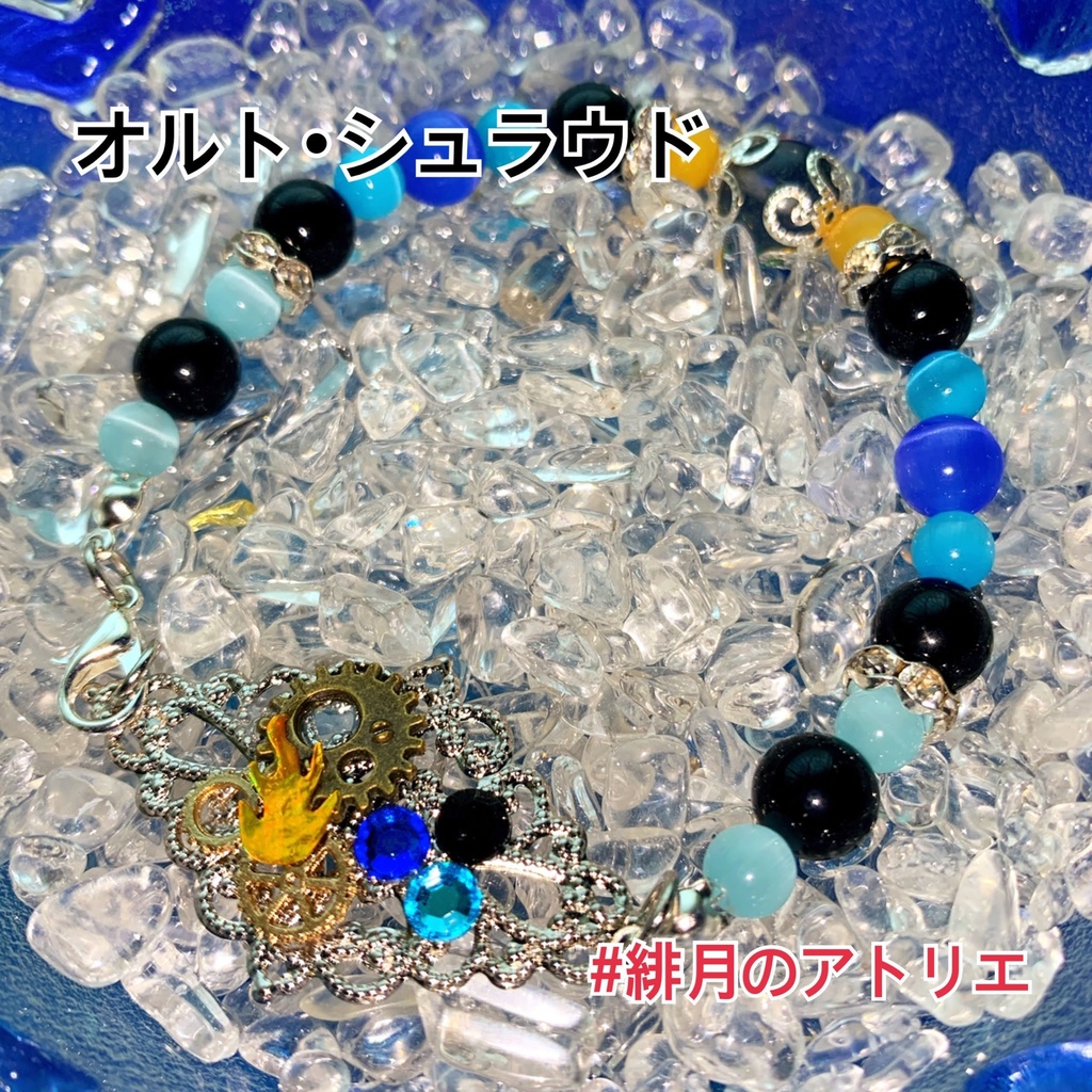 【ツイステ】パワーストーンブレスレット【ハンドメイド】