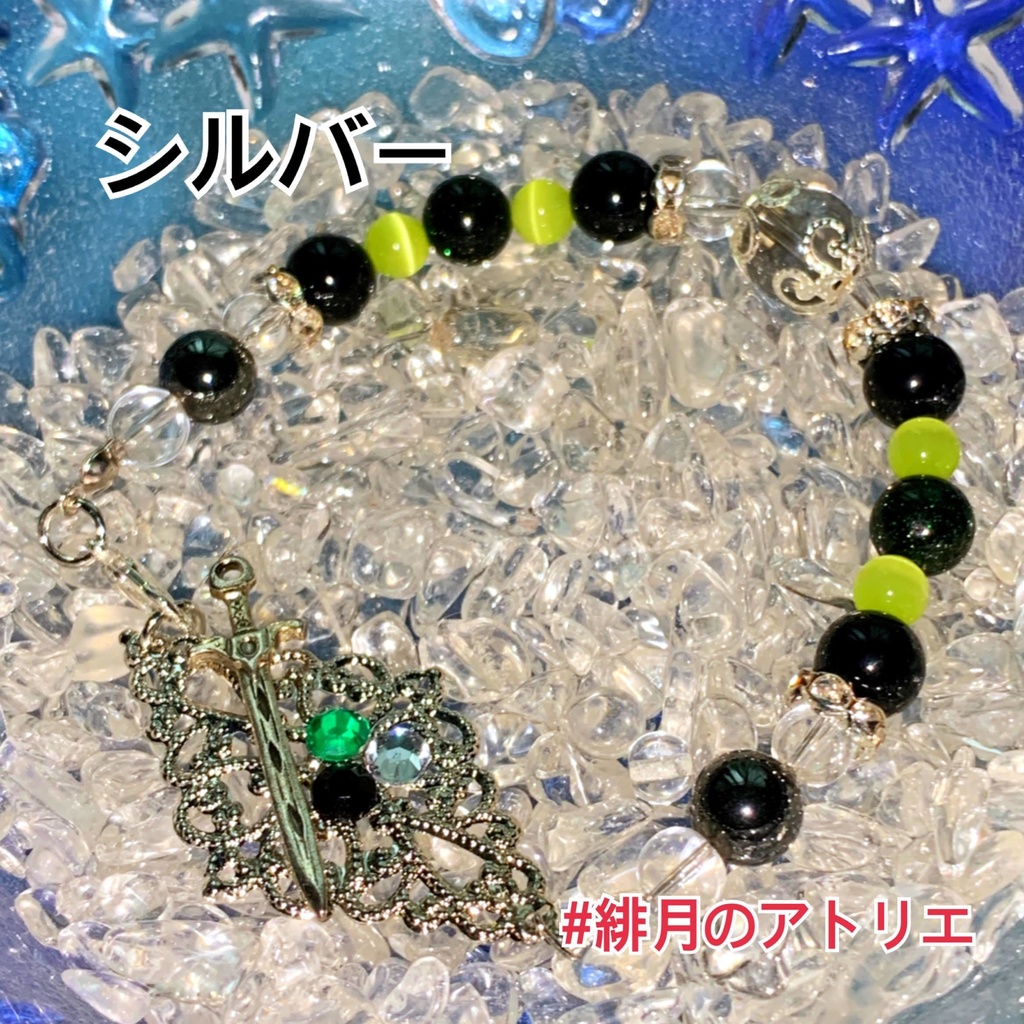 【ツイステ】パワーストーンブレスレット【ハンドメイド】