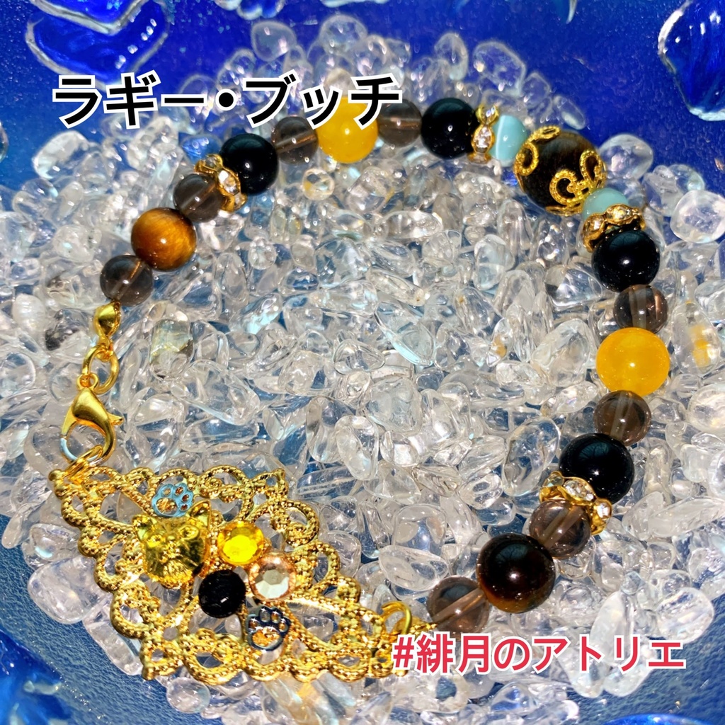 【ツイステ】パワーストーンブレスレット【ハンドメイド】