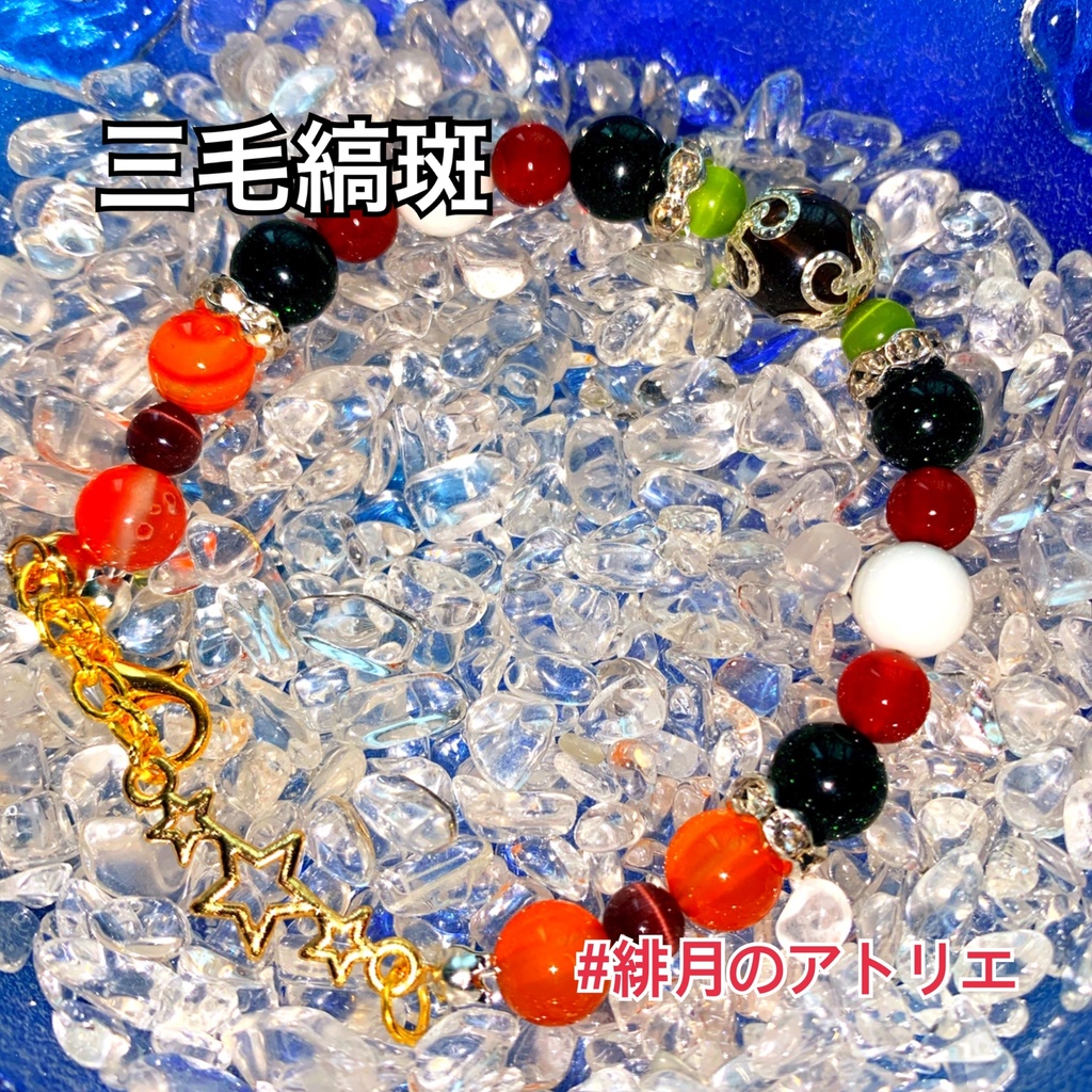 【あんスタ】パワーストーンブレスレット【ハンドメイド】