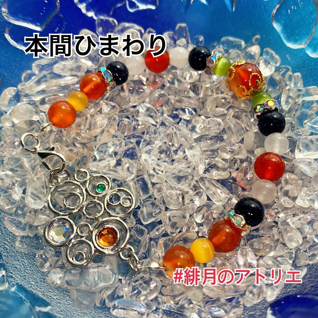 【にじさんじ】パワーストーンブレスレット【非公式ハンドメイド】…一期生・二期生・ゲーマーズ