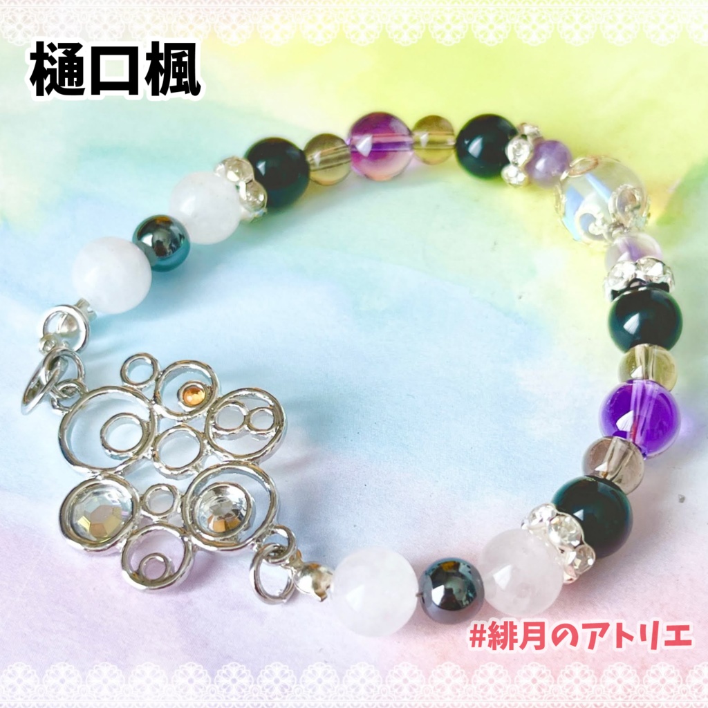 【にじさんじ】パワーストーンブレスレット【非公式ハンドメイド】…一期生・二期生・ゲーマーズ