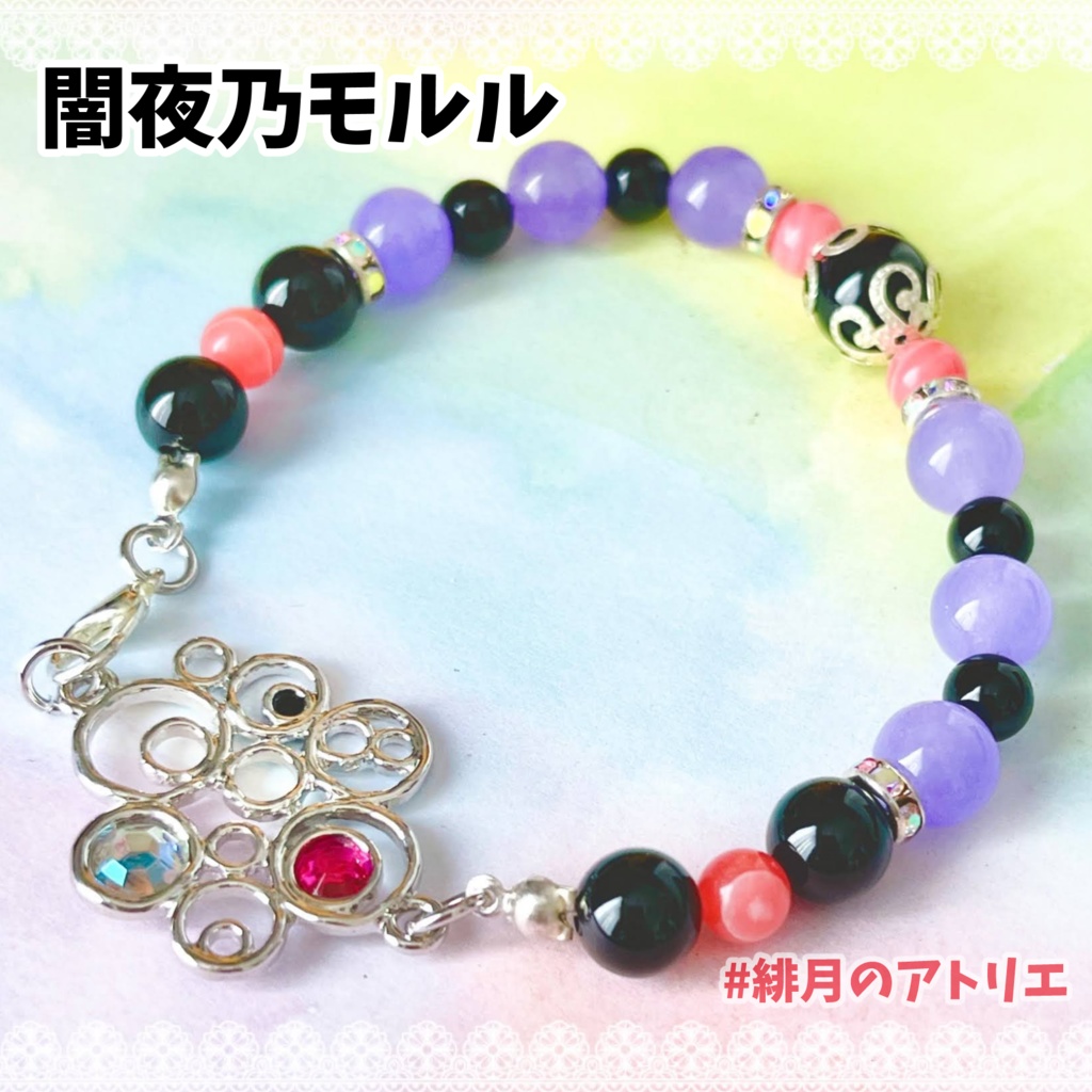 【にじさんじ】パワーストーンブレスレット【非公式ハンドメイド】…一期生・二期生・ゲーマーズ