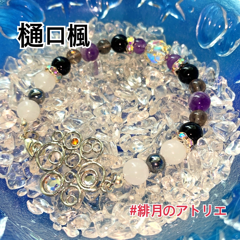 【にじさんじ】パワーストーンブレスレット【非公式ハンドメイド】…一期生・二期生・ゲーマーズ