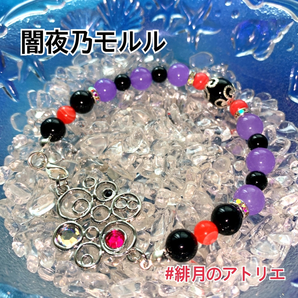 【にじさんじ】パワーストーンブレスレット【非公式ハンドメイド】…一期生・二期生・ゲーマーズ