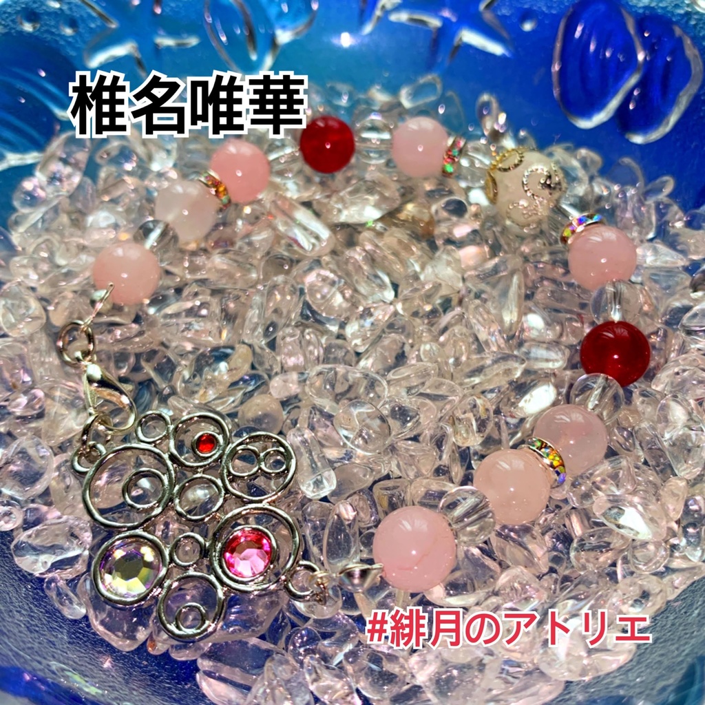 【にじさんじ】パワーストーンブレスレット【非公式ハンドメイド】…一期生・二期生・ゲーマーズ