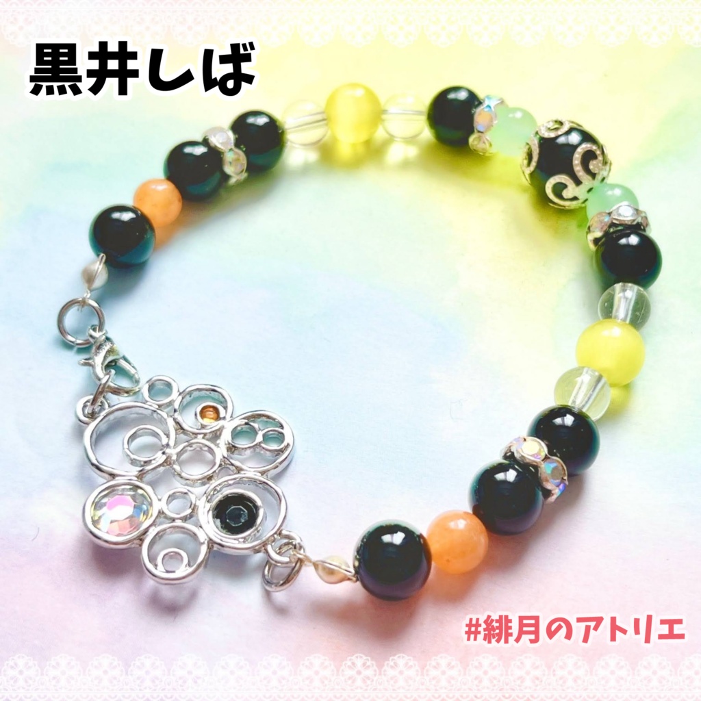 【にじさんじ】パワーストーンブレスレット【非公式ハンドメイド】…SEEDs一期生・二期生