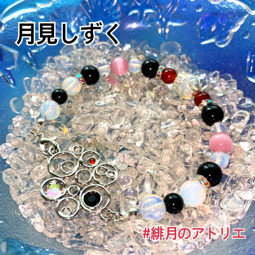 【にじさんじ】パワーストーンブレスレット【非公式ハンドメイド】…SEEDs一期生・二期生