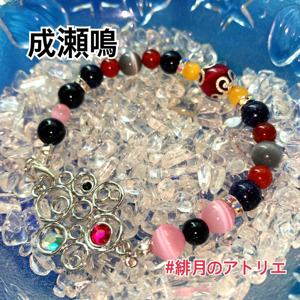 【にじさんじ】パワーストーンブレスレット【非公式ハンドメイド】…SEEDs一期生・二期生