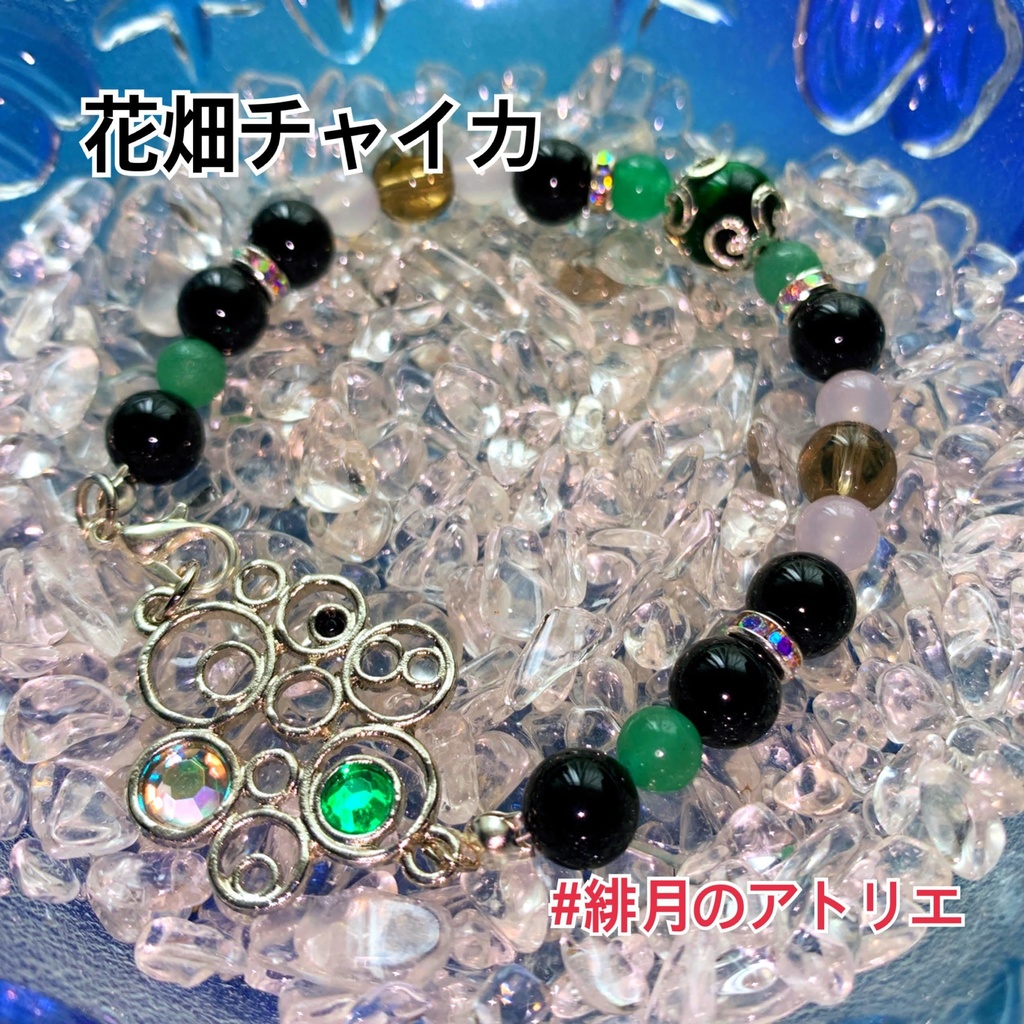 【にじさんじ】パワーストーンブレスレット【非公式ハンドメイド】…SEEDs一期生・二期生