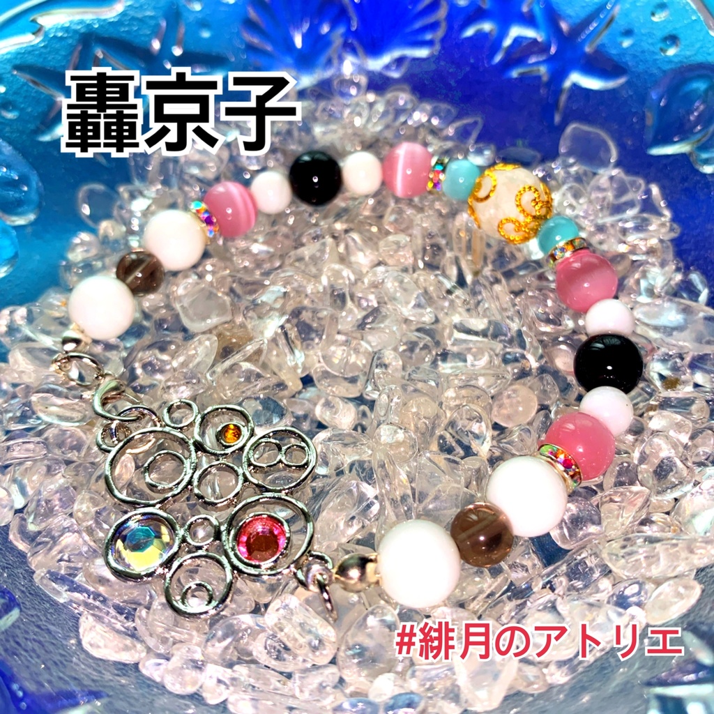 【にじさんじ】パワーストーンブレスレット【非公式ハンドメイド】…SEEDs一期生・二期生