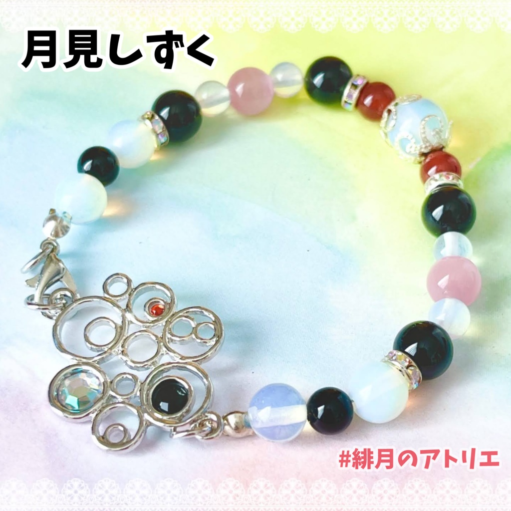 【にじさんじ】パワーストーンブレスレット【非公式ハンドメイド】…SEEDs一期生・二期生