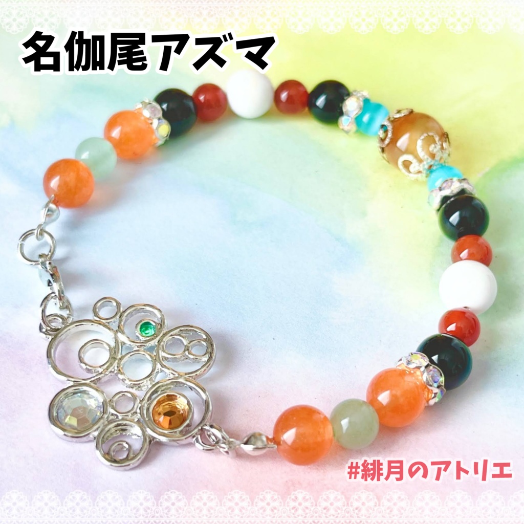 【にじさんじ】パワーストーンブレスレット【非公式ハンドメイド】…SEEDs一期生・二期生