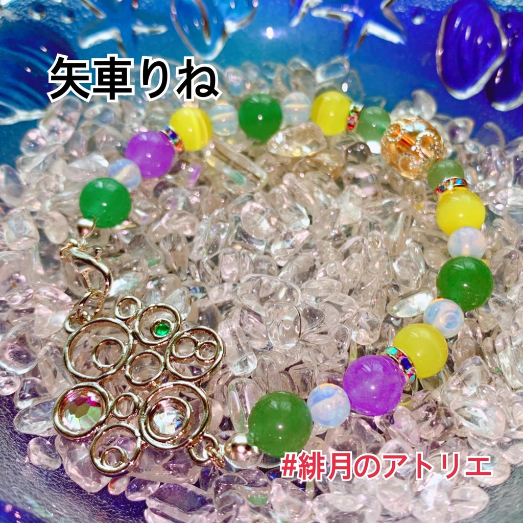 【にじさんじ】パワーストーンブレスレット【非公式ハンドメイド】…SEEDs一期生・二期生