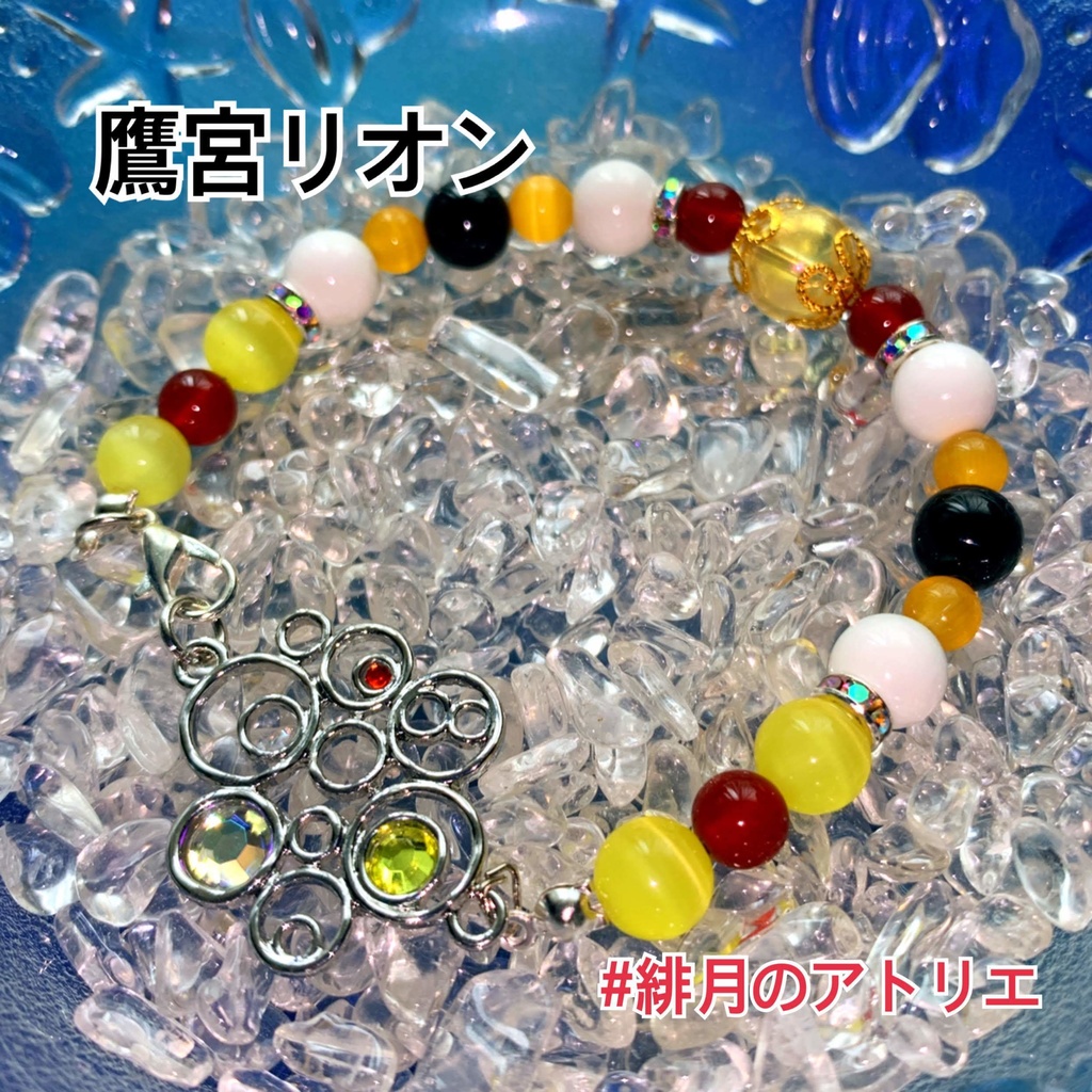 【にじさんじ】パワーストーンブレスレット【非公式ハンドメイド】…SEEDs一期生・二期生