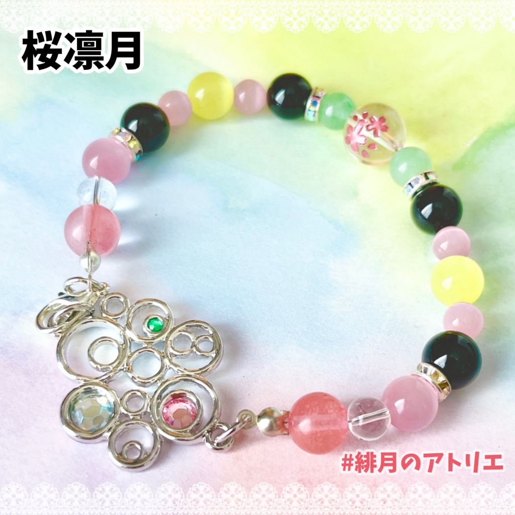 【にじさんじ】パワーストーンブレスレット【非公式ハンドメイド】…SEEDs一期生・二期生