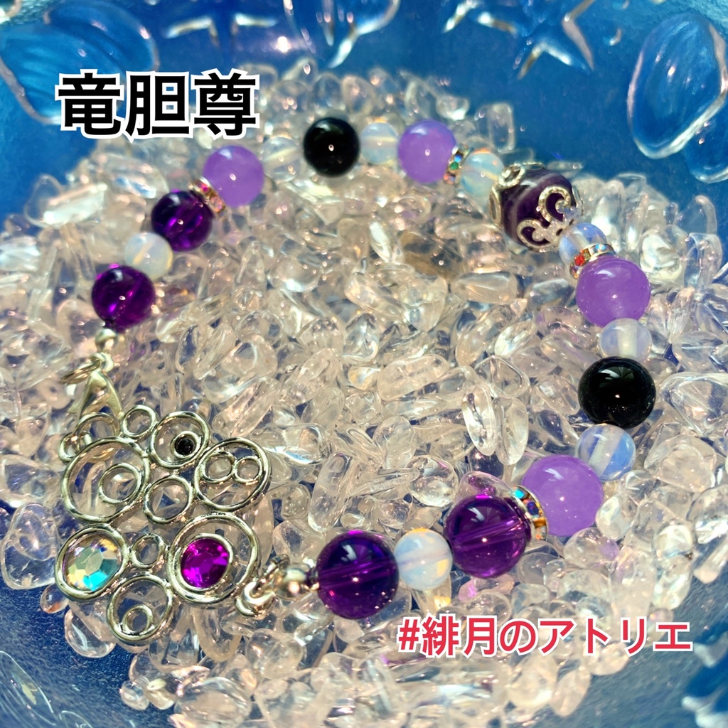 【にじさんじ】パワーストーンブレスレット【非公式ハンドメイド】…SEEDs一期生・二期生