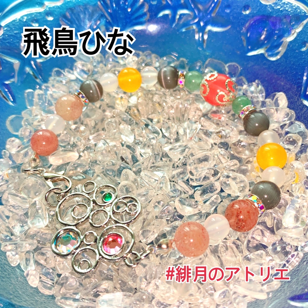 【にじさんじ】パワーストーンブレスレット【非公式ハンドメイド】…SEEDs一期生・二期生