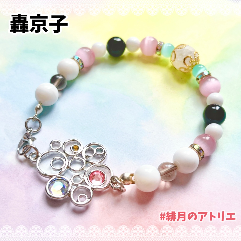 【にじさんじ】パワーストーンブレスレット【非公式ハンドメイド】…SEEDs一期生・二期生