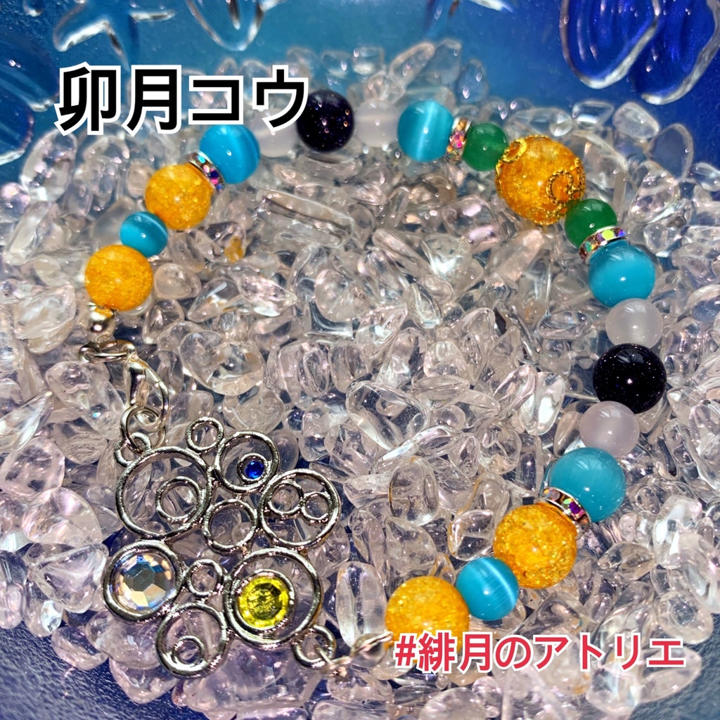 【にじさんじ】パワーストーンブレスレット【非公式ハンドメイド】…SEEDs一期生・二期生