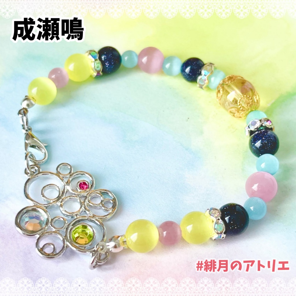 【にじさんじ】パワーストーンブレスレット【非公式ハンドメイド】…SEEDs一期生・二期生