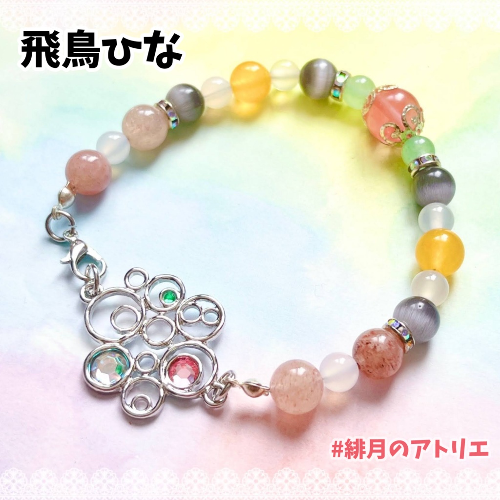 【にじさんじ】パワーストーンブレスレット【非公式ハンドメイド】…SEEDs一期生・二期生