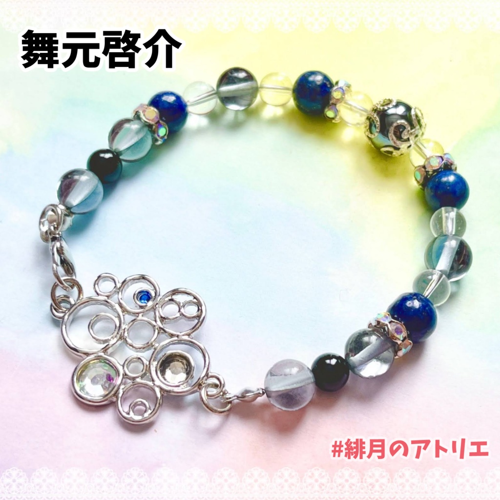 【にじさんじ】パワーストーンブレスレット【非公式ハンドメイド】…SEEDs一期生・二期生