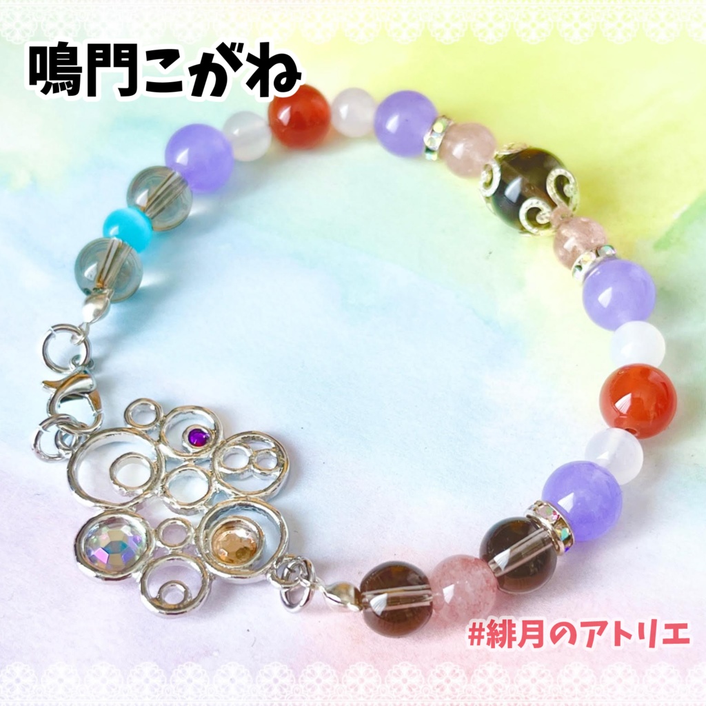 【にじさんじ】パワーストーンブレスレット【非公式ハンドメイド】…SEEDs一期生・二期生