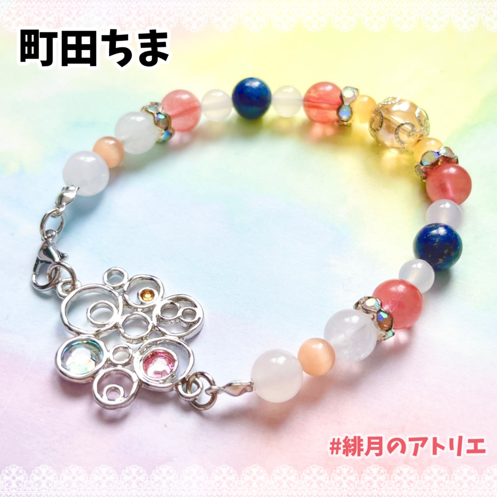 【にじさんじ】パワーストーンブレスレット【非公式ハンドメイド】…SEEDs一期生・二期生