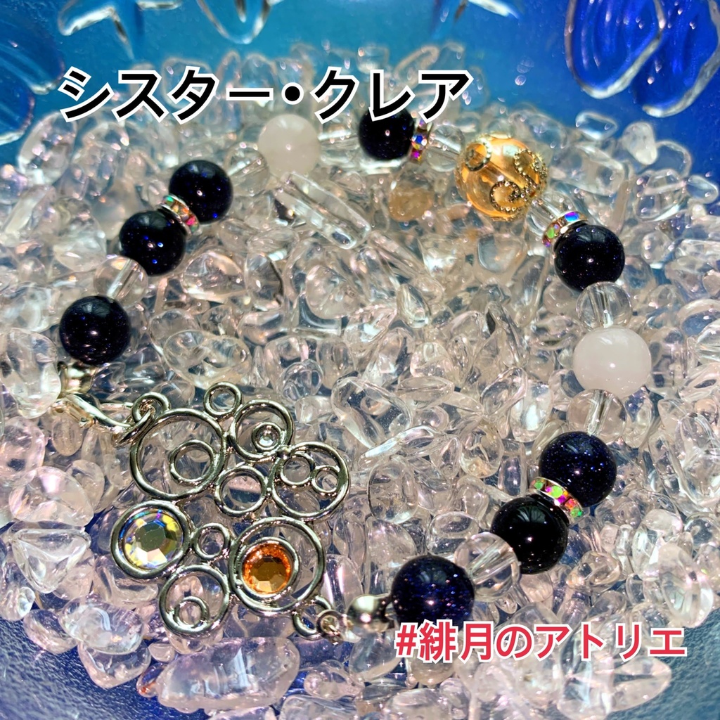 【にじさんじ】パワーストーンブレスレット【非公式ハンドメイド】…SEEDs一期生・二期生