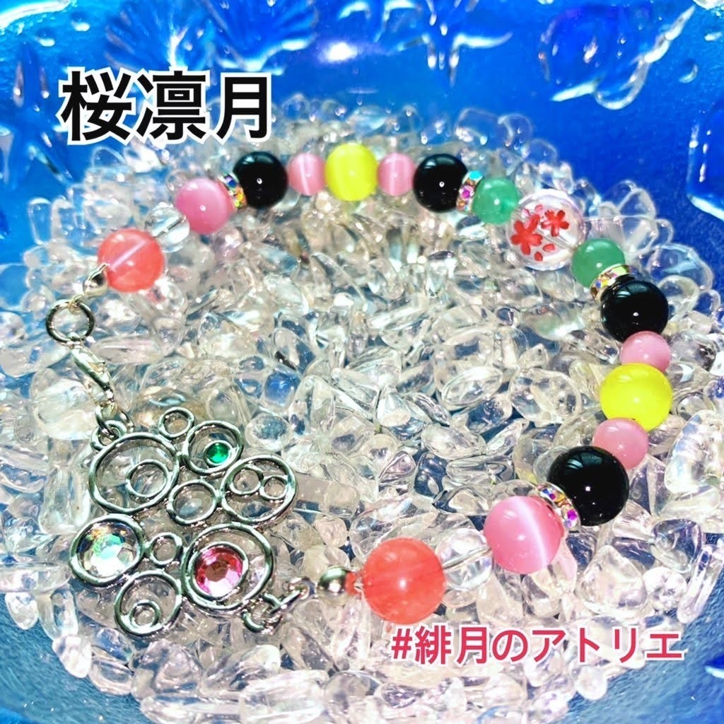 【にじさんじ】パワーストーンブレスレット【非公式ハンドメイド】…SEEDs一期生・二期生