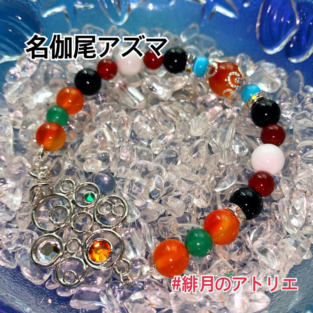 【にじさんじ】パワーストーンブレスレット【非公式ハンドメイド】…SEEDs一期生・二期生