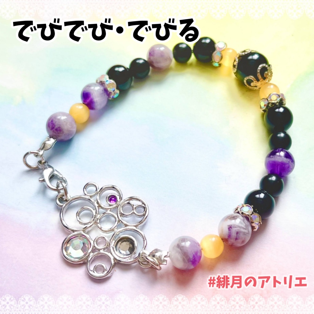【にじさんじ】パワーストーンブレスレット【非公式ハンドメイド】…SEEDs一期生・二期生