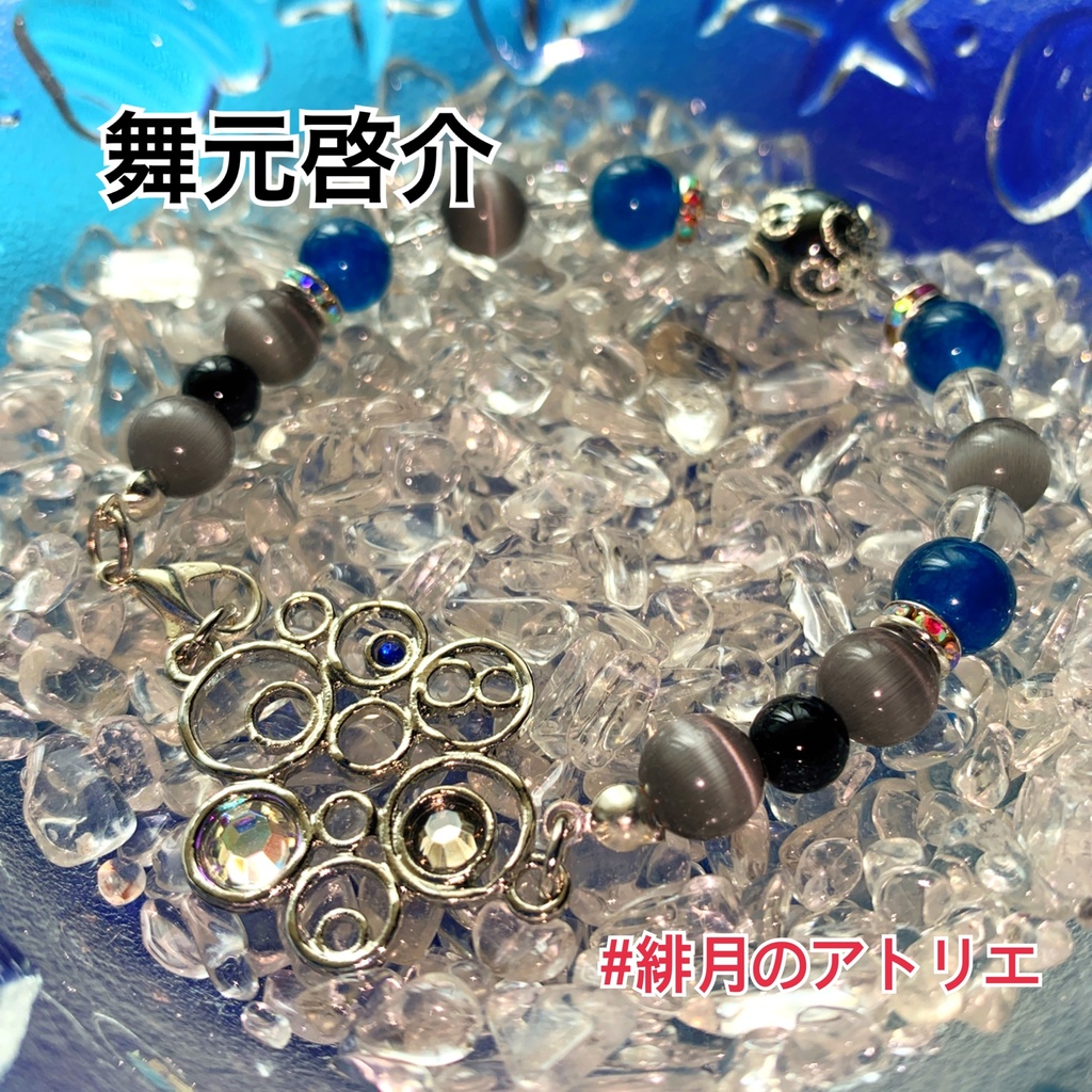 【にじさんじ】パワーストーンブレスレット【非公式ハンドメイド】…SEEDs一期生・二期生