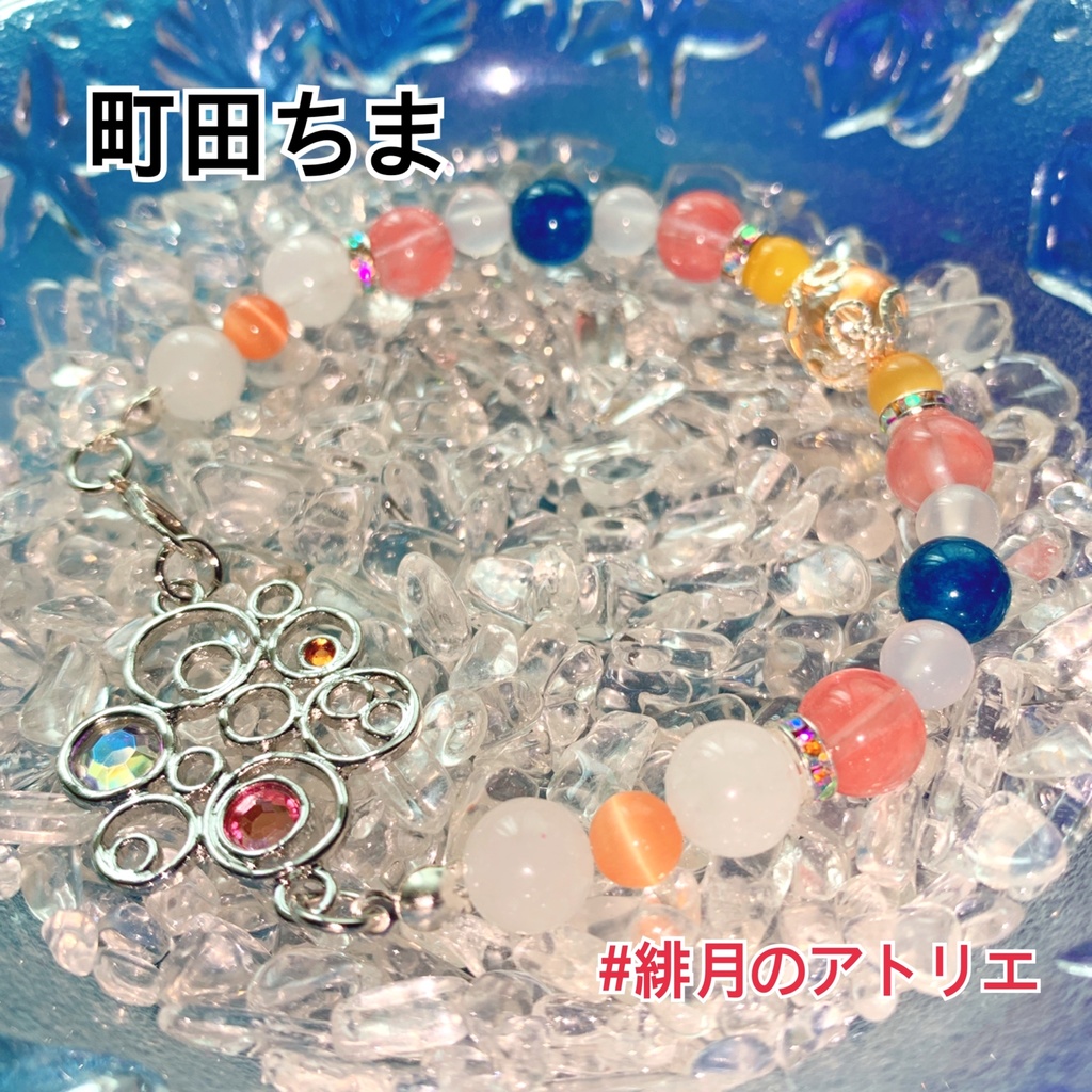 【にじさんじ】パワーストーンブレスレット【非公式ハンドメイド】…SEEDs一期生・二期生