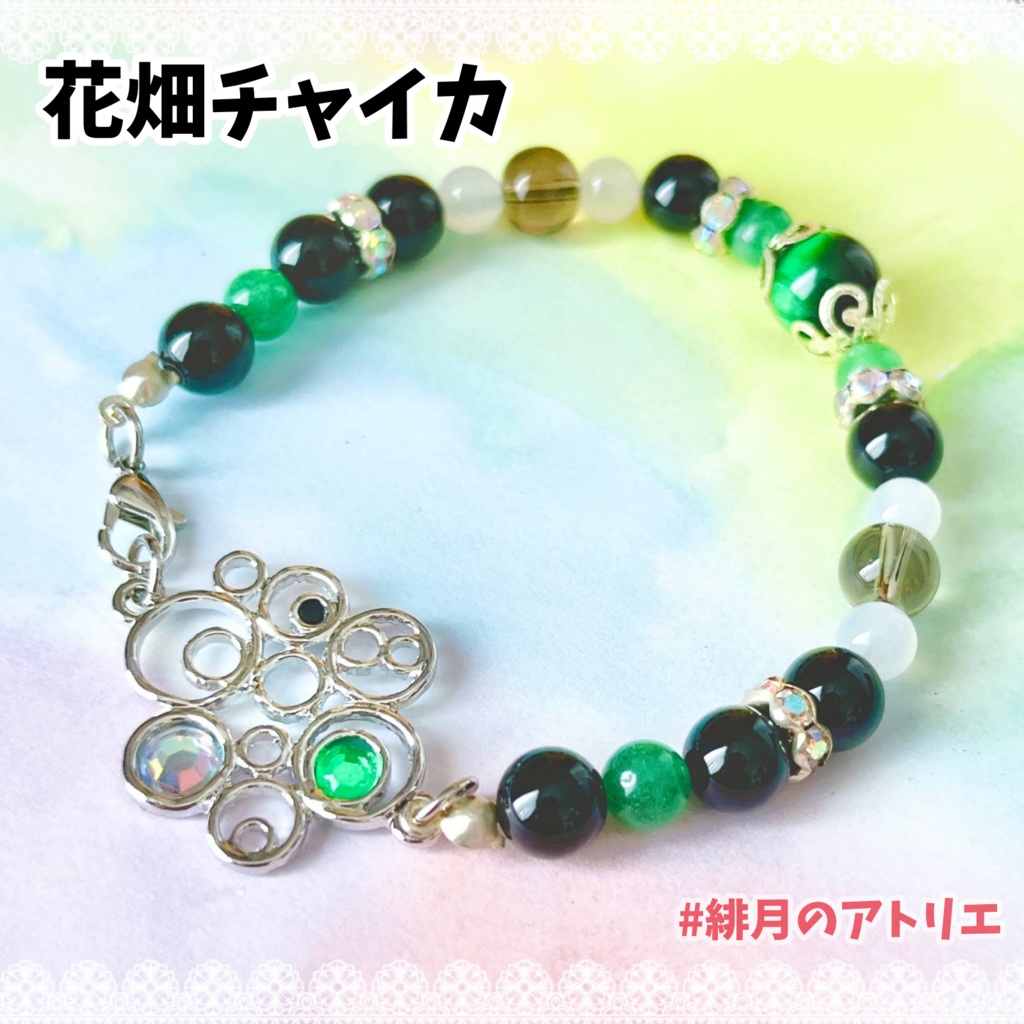 【にじさんじ】パワーストーンブレスレット【非公式ハンドメイド】…SEEDs一期生・二期生