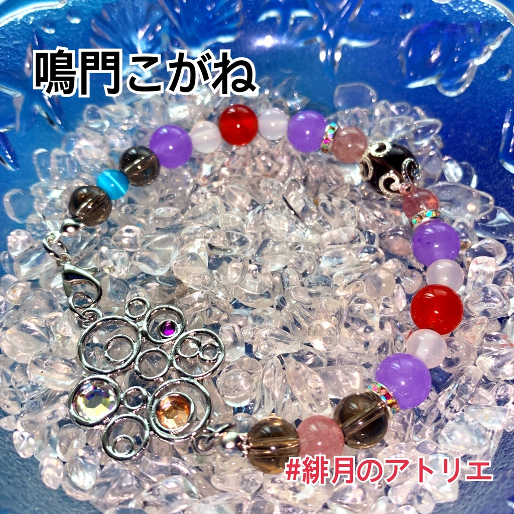 【にじさんじ】パワーストーンブレスレット【非公式ハンドメイド】…SEEDs一期生・二期生