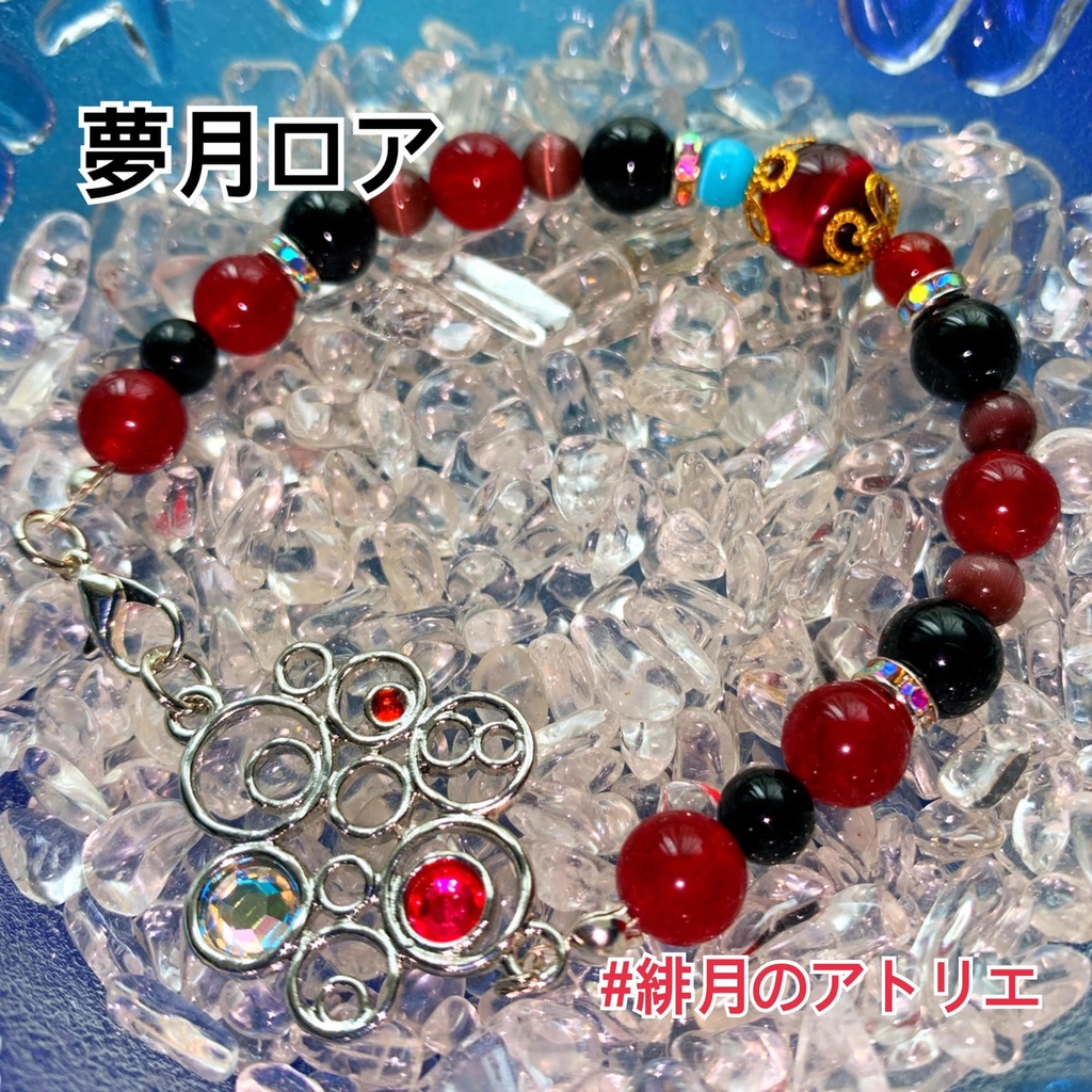 【にじさんじ】パワーストーンブレスレット【非公式ハンドメイド】…19年1月~9月