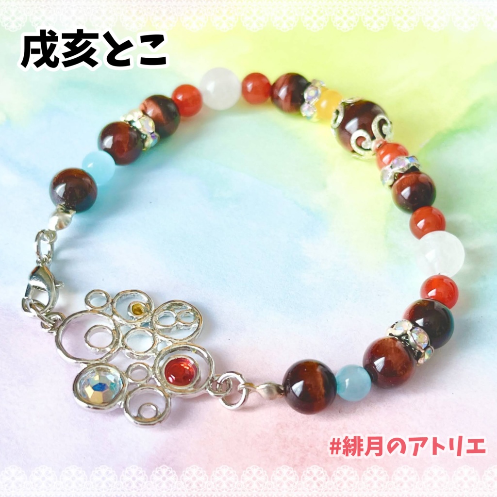 【にじさんじ】パワーストーンブレスレット【非公式ハンドメイド】…19年1月~9月