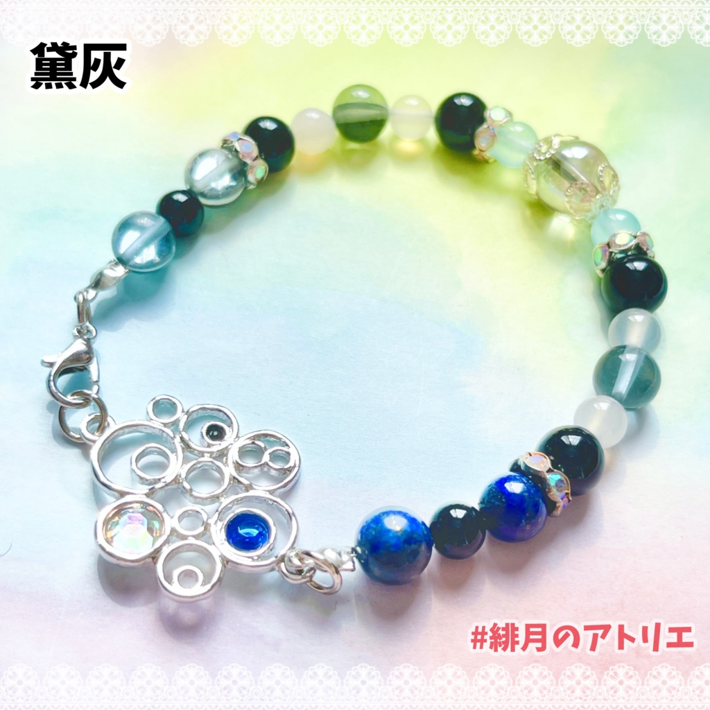 【にじさんじ】パワーストーンブレスレット【非公式ハンドメイド】…19年1月~9月