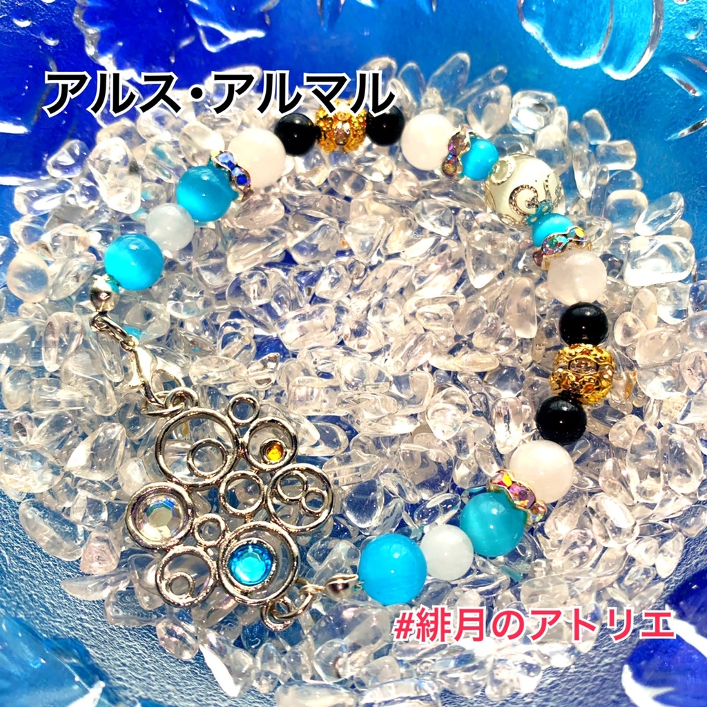 【にじさんじ】パワーストーンブレスレット【非公式ハンドメイド】…19年1月~9月