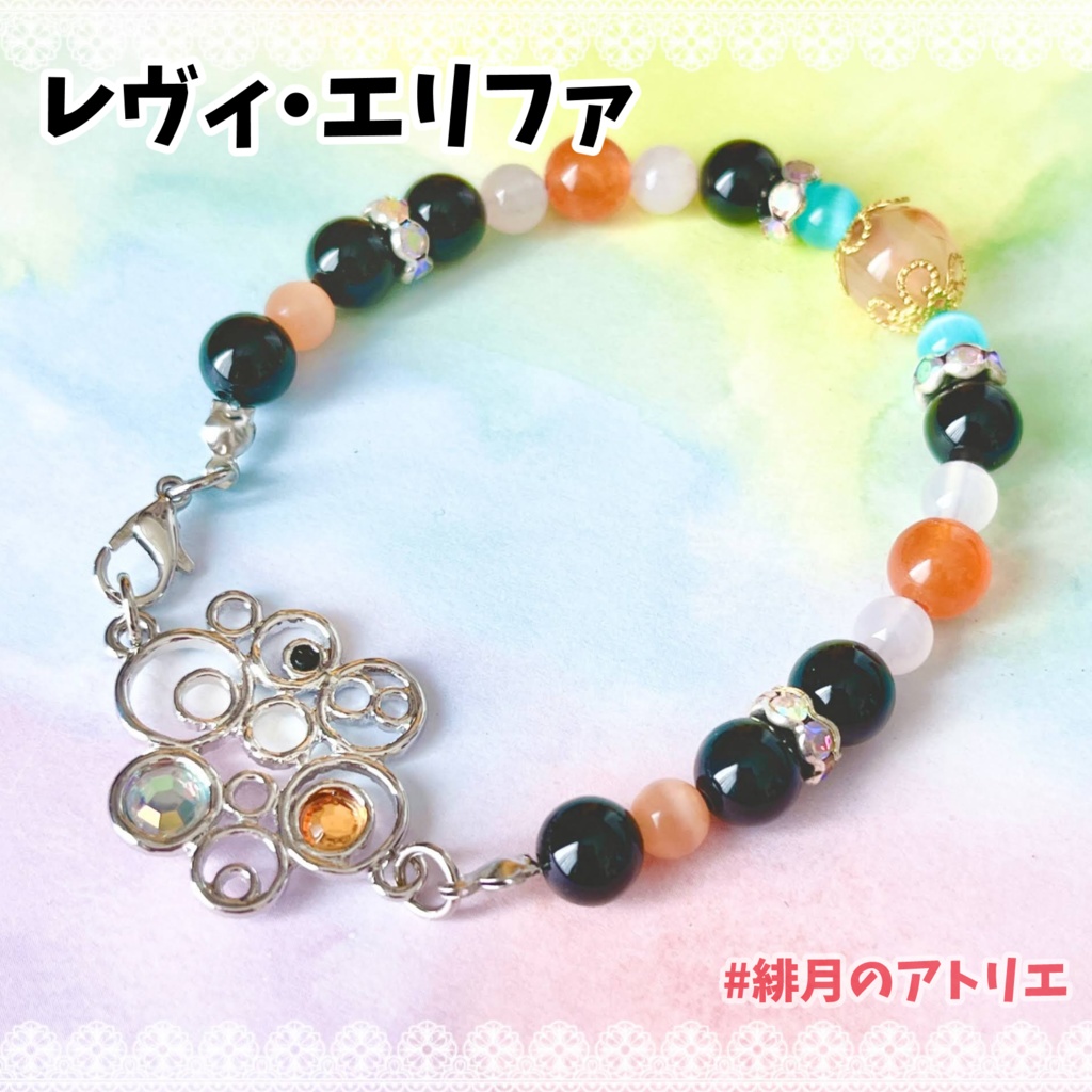 【にじさんじ】パワーストーンブレスレット【非公式ハンドメイド】…19年1月~9月