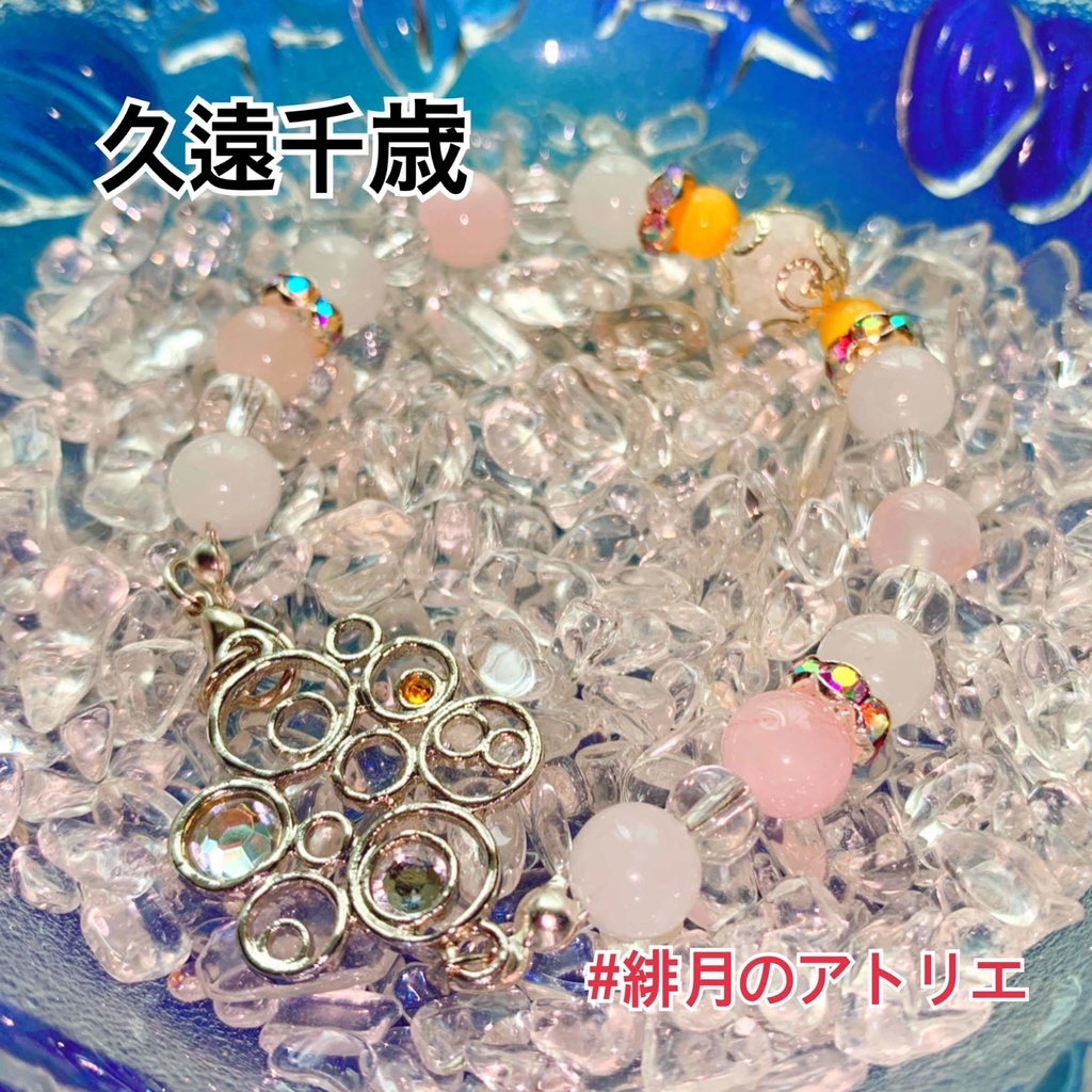 【にじさんじ】パワーストーンブレスレット【非公式ハンドメイド】…19年1月~9月